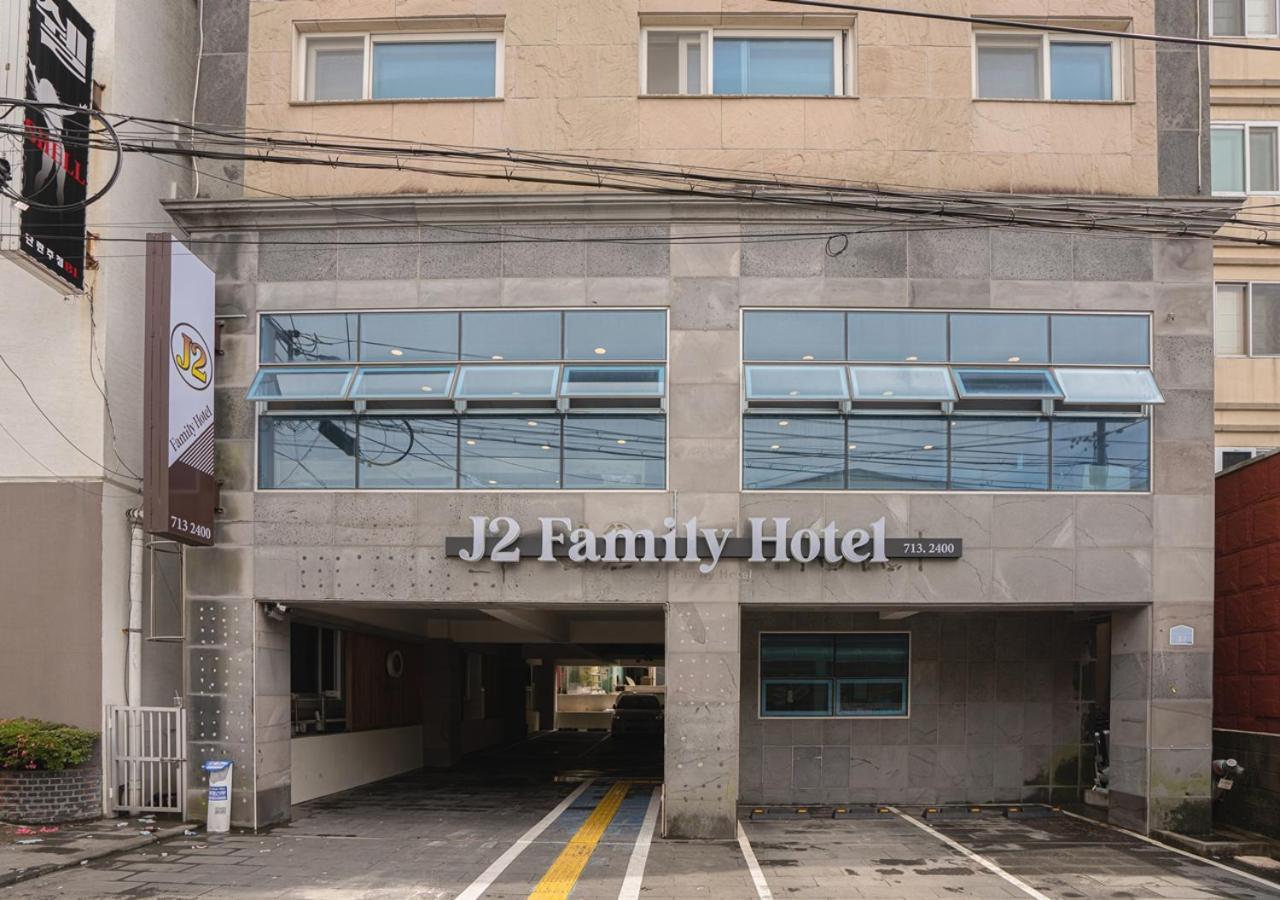 J2 Family Hotel Jeju Extérieur photo